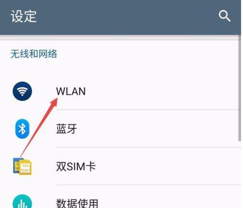 移动路由器密码修改指南（快速）  第1张