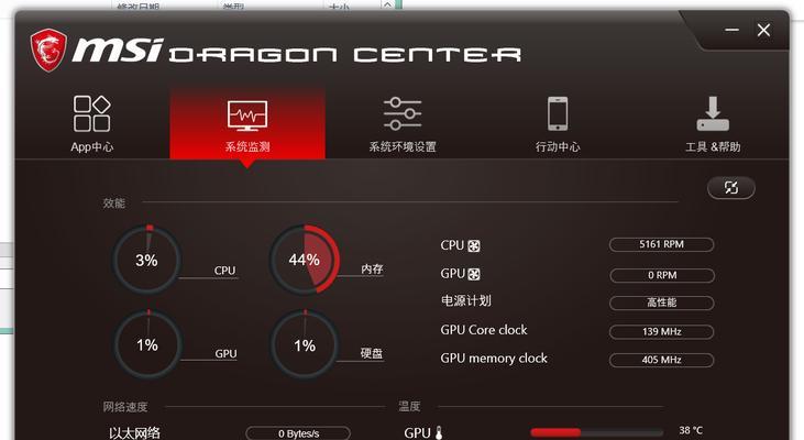 解决笔记本CPU温度过高问题的有效方法（降低笔记本CPU温度的实用技巧和注意事项）  第2张