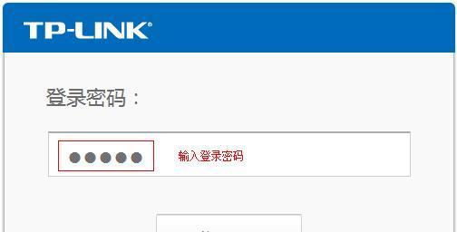 如何设置笔记本路由器密码（简单操作）  第1张