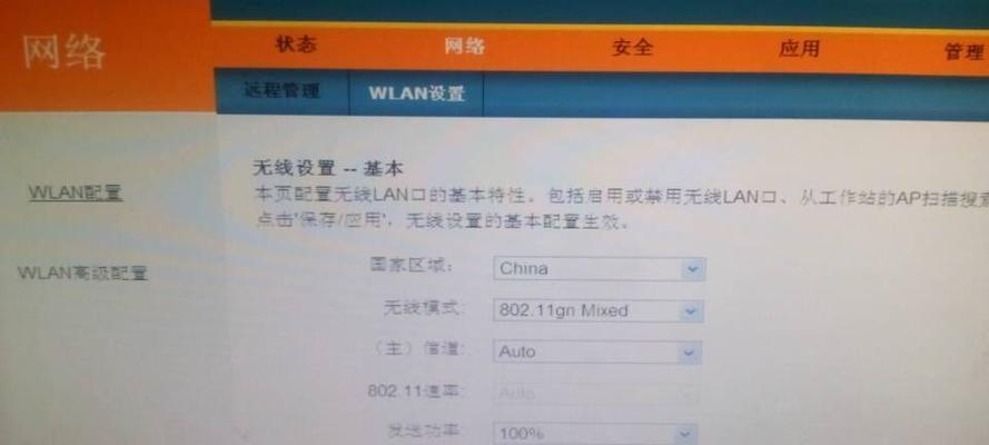 如何正确设置无线路由器连接光猫（简单步骤帮您实现高速网络连接）  第2张