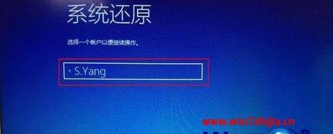 Win10开机恢复系统还原设置方法详解（轻松学会如何在Win10系统下进行开机恢复系统还原）  第1张