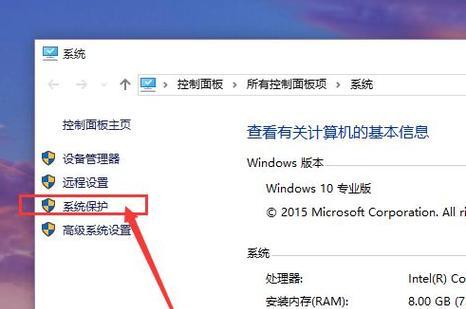 Win10开机恢复系统还原设置方法详解（轻松学会如何在Win10系统下进行开机恢复系统还原）  第3张