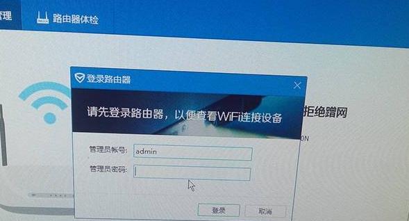 无线路由器安装和设置指南（简单教你如何安装和设置无线路由器）  第2张