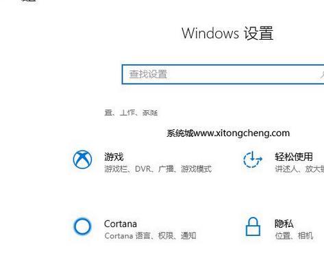 图解教程（简单易懂的U盘安装Windows10教程）  第1张