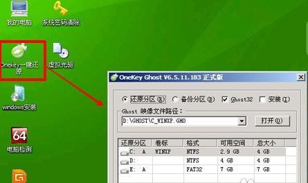 从U盘系统盘恢复为正常U盘的方法（解决U盘系统盘问题的简易教程）  第3张