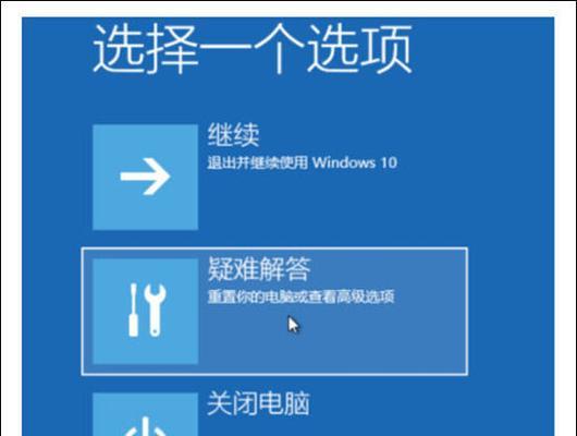 电脑重装系统操作指南（简易步骤让您轻松搞定电脑重装）  第3张