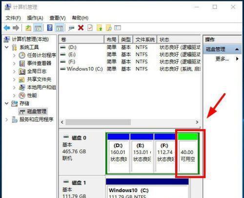 选择电脑硬盘分区工具，找到最佳方案（为了提高硬盘利用率）  第3张