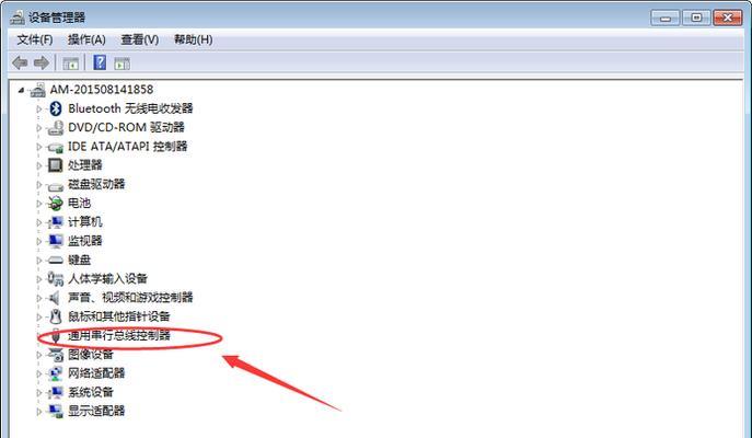 解析无法识别USB设备的原因（探究造成无法识别USB设备的关键因素及解决方法）  第2张