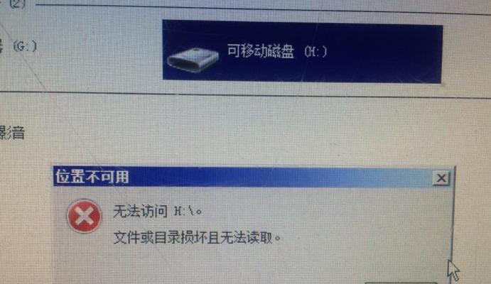 解析无法识别USB设备的原因（探究造成无法识别USB设备的关键因素及解决方法）  第3张