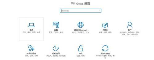 解决Win7旗舰版调节亮度问题的有效方法（Win7旗舰版亮度调节失效的原因及解决方案）  第3张