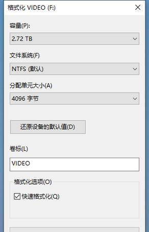 如何使用电脑截图并截取特定内容（轻松掌握电脑截图技巧）  第1张