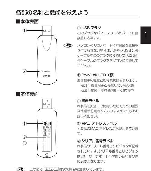 U盘制作系统盘教程  第1张