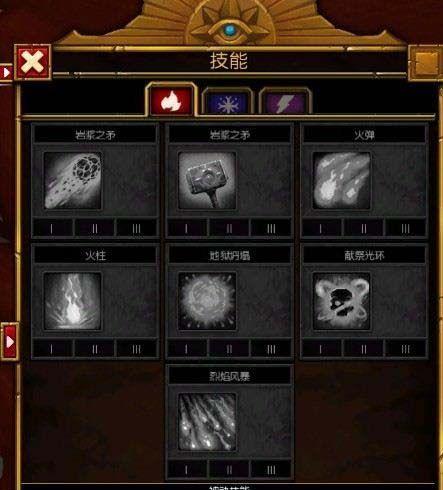 《火炬之光2狂战士最强流派加点攻略》（探索狂战士的无敌战斗策略）  第2张