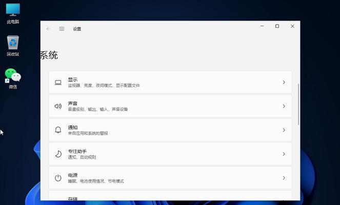 Win10亮度调节不见了怎么办（解决方法汇总及）  第1张