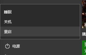 Win10亮度调节不见了怎么办（解决方法汇总及）  第2张