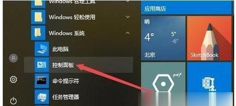 Win10亮度调节不见了怎么办（解决方法汇总及）  第3张