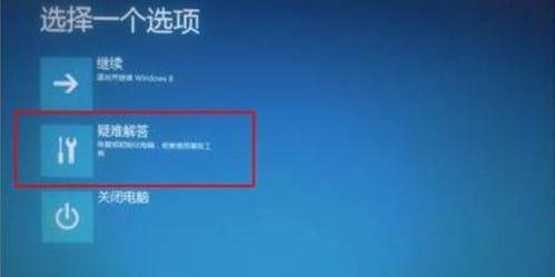 无法通过按F8键进入安全模式的解决方法（Windows10系统安全模式无法启动的应对措施）  第1张