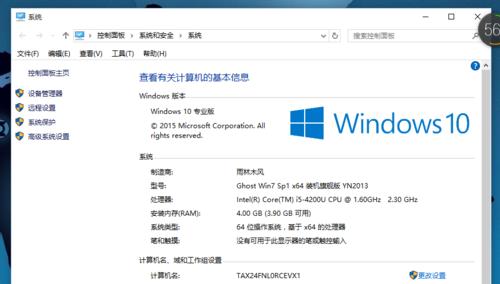 Win10显卡驱动安装指南（详细教你如何安装Win10显卡驱动）  第1张
