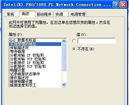 重装系统Win7（轻松搞定系统重装）  第2张
