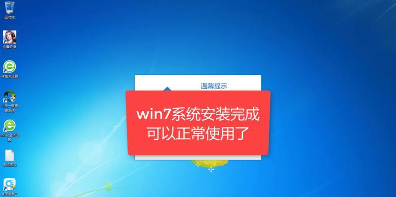 笔记本电脑无法开机的解决方法（急救！电脑开不了机了怎么办）  第1张