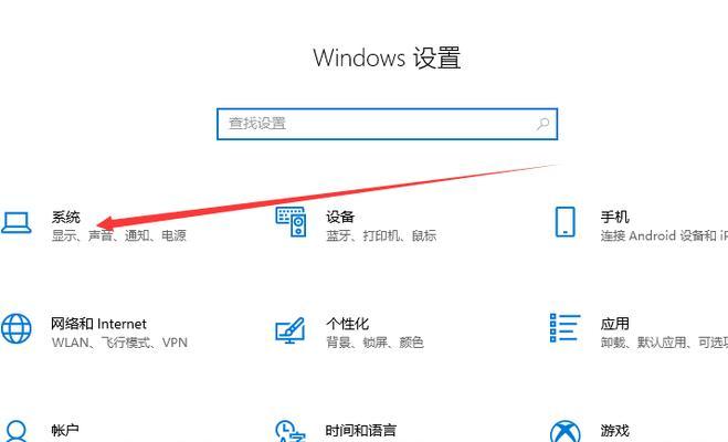 如何有效清理C盘空间（释放C盘空间的简易方法）  第1张