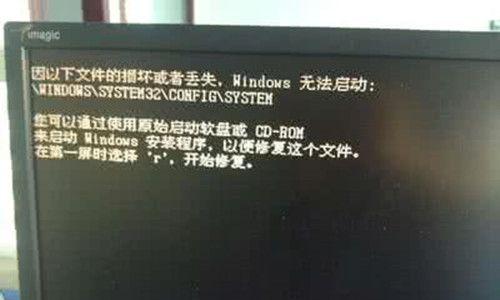 电脑反复启动无法开机的解决方法（应对电脑无法开机的常见问题及解决方案）  第1张