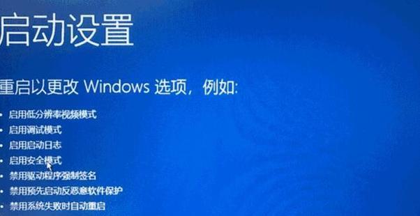 电脑反复启动无法开机的解决方法（应对电脑无法开机的常见问题及解决方案）  第2张