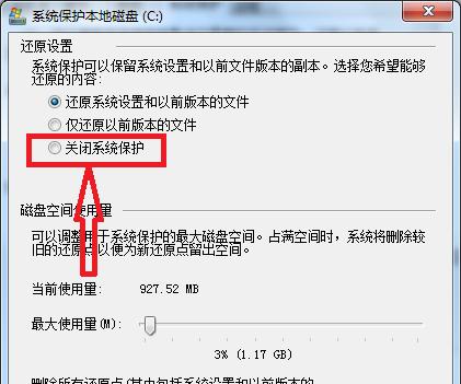 电脑系统恢复操作指南（简单易懂的电脑系统恢复教程）  第2张