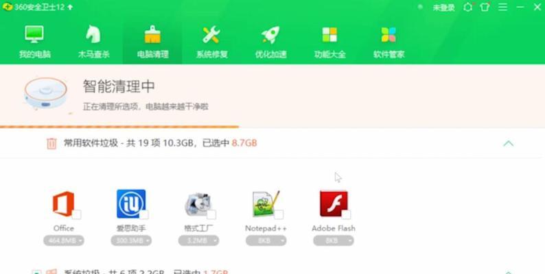 Win7电脑C盘满了怎么清理（解决C盘满的问题）  第2张