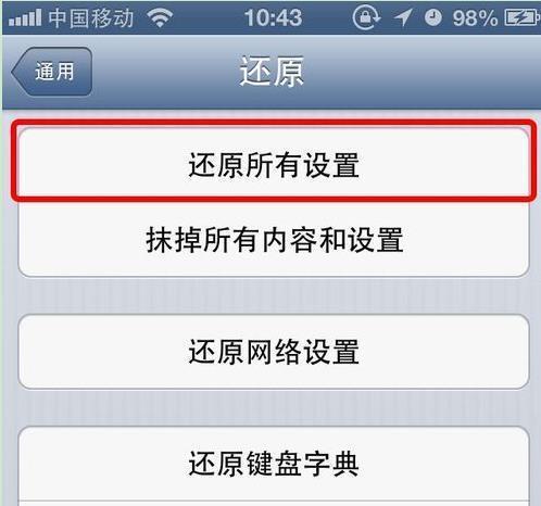 内存卡读不出来，数据修复方法大揭秘（解决内存卡读取失败）  第1张