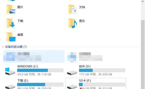 内存卡读不出来，数据修复方法大揭秘（解决内存卡读取失败）  第2张