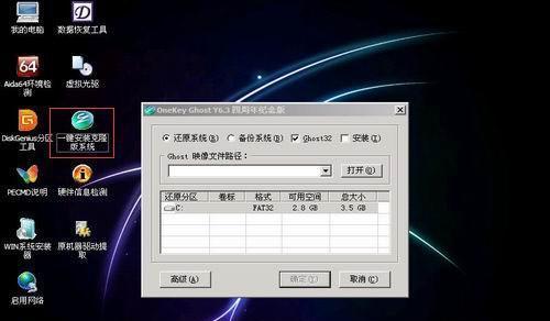 选择最佳U盘装系统软件的秘诀（评估哪个U盘装系统软件最适合您的需求）  第3张
