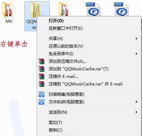如何设置电脑文件夹密码保护个人隐私（使用密码保护功能确保文件安全）  第2张