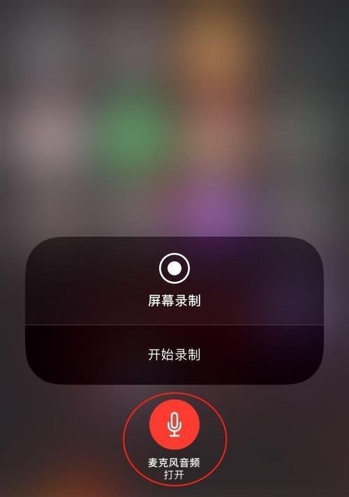 免费录屏软件推荐（选择最适合您的免费录屏工具）  第1张