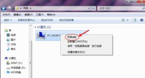 如何连接电脑与打印机设备（简便的步骤教您实现电脑与打印机的连接）  第3张