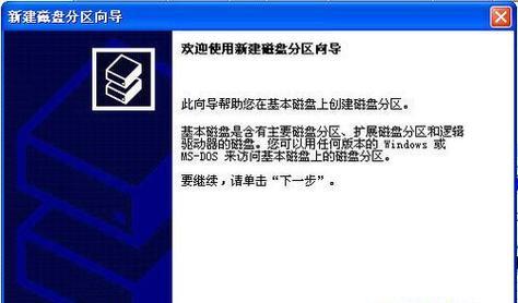 移动硬盘读取失败的原因与解决方法（识别不了移动硬盘）  第1张
