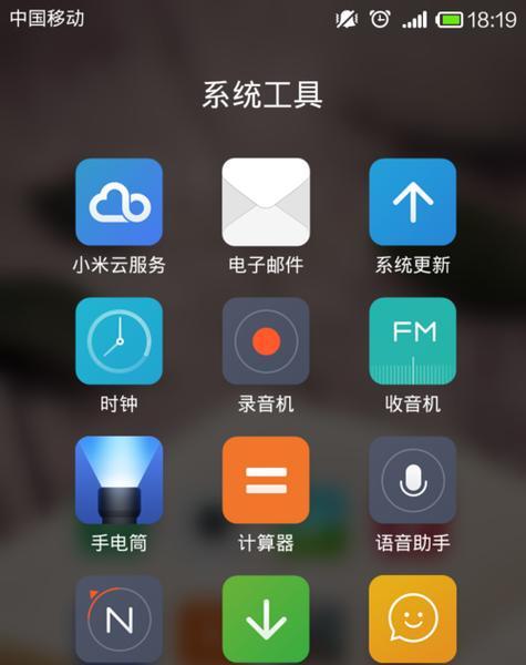 手机网速慢的原因分析及解决方法（手机网速慢的问题根源及如何提升网络速度）  第2张