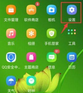 如何有效清理oppo手机内存空间（轻松释放oppo手机内存）  第2张