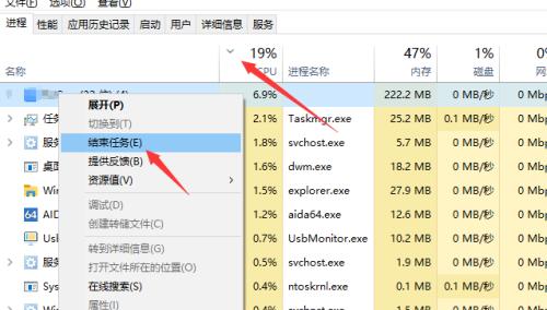 电脑CPU温度过高的原因及解决方法（避免CPU过热）  第1张