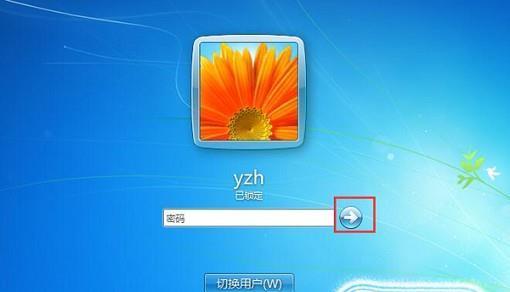 解决Win7开机无限循环重启的方法（快速修复Win7开机无限循环重启问题）  第2张