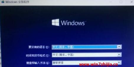 一键还原电脑系统，轻松回到Win7初始状态（用轻松实现系统还原）  第2张