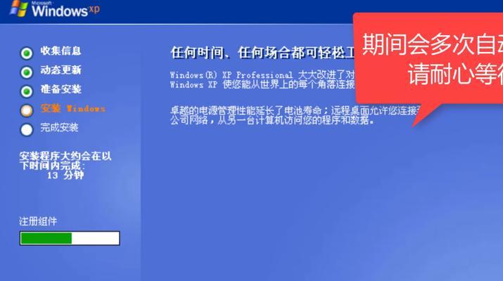 使用U盘进入PE系统安装系统的步骤（简单易行的方法让您轻松安装操作系统）  第1张