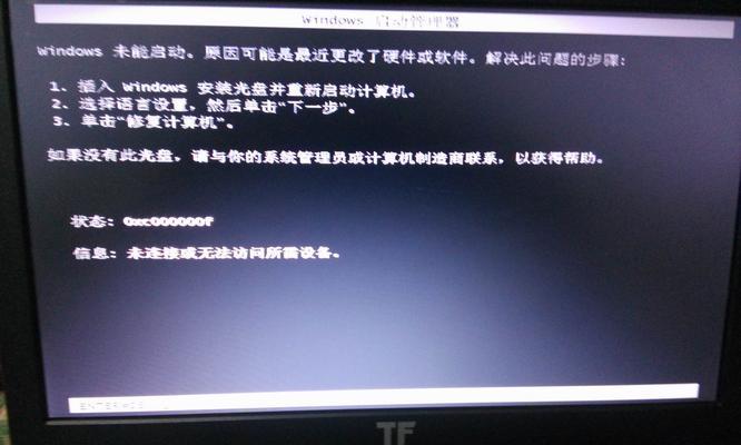 Win10台式电脑开机密码设置教程（轻松保护你的电脑隐私安全）  第1张
