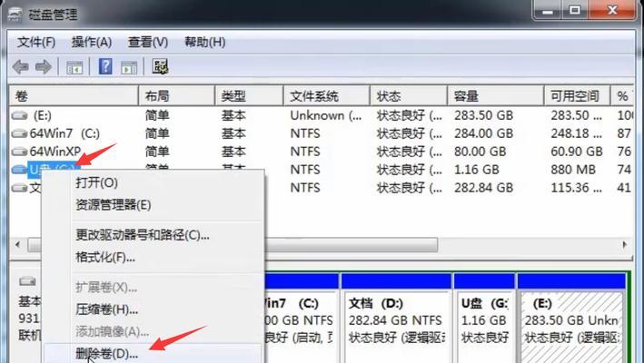 如何修复损坏的U盘数据（快速恢复数据的有效方法及注意事项）  第1张