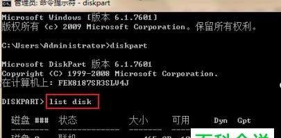 如何修复损坏的U盘数据（快速恢复数据的有效方法及注意事项）  第2张