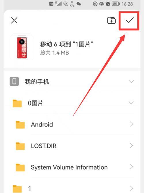 如何修复损坏的U盘数据（快速恢复数据的有效方法及注意事项）  第3张