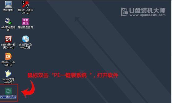 无网络情况下如何一键重装系统（解决无网络环境下的系统重装困扰）  第1张
