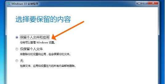 无网络情况下如何一键重装系统（解决无网络环境下的系统重装困扰）  第2张