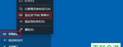 Win10系统还原上一次正确配置的时间成本分析  第2张