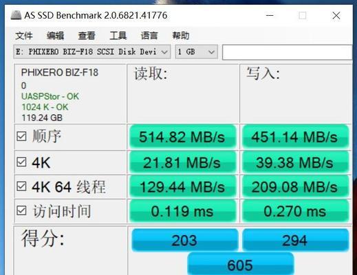 使用U盘恢复数据文件的有效方法（简单易行的救援数据方法）  第2张